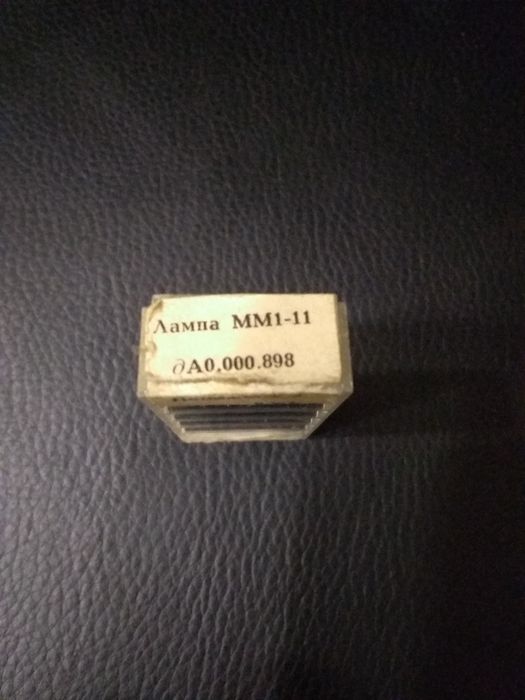 Лампа медицинская миниатюрная ММ1-4 ММ1-11 ММ1-3 ММ1-10