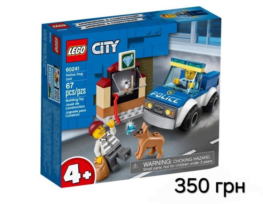 минифигурки и наборы lego city