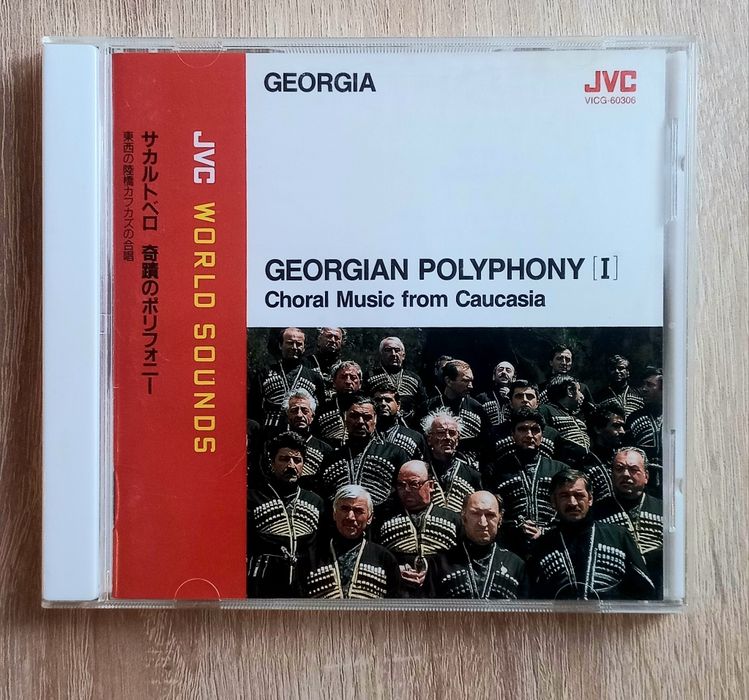 Georgian Polyphony v. 1. JVC. JAPAN.