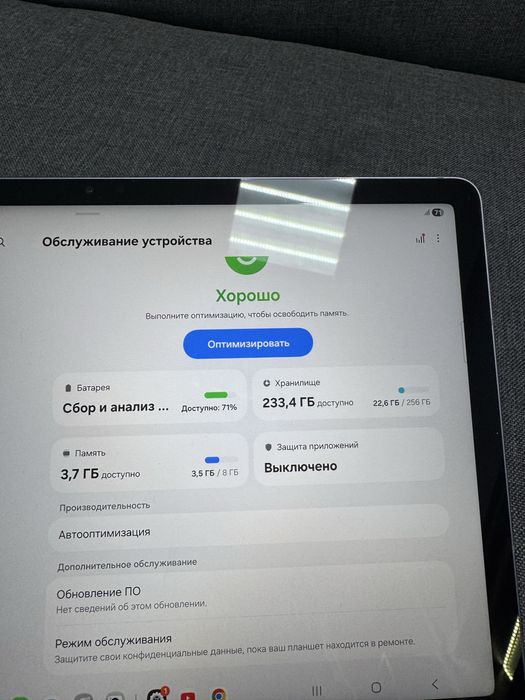 Планшет Samsung Galaxy Tab S10 Lite 5 G