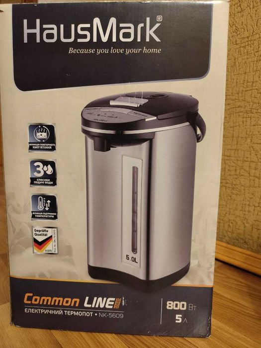 Електричний термопод HausMark 5л 800вт