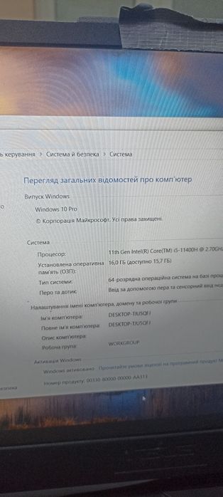 Продам ноутбук Asus F15 FX506HF-HN051
