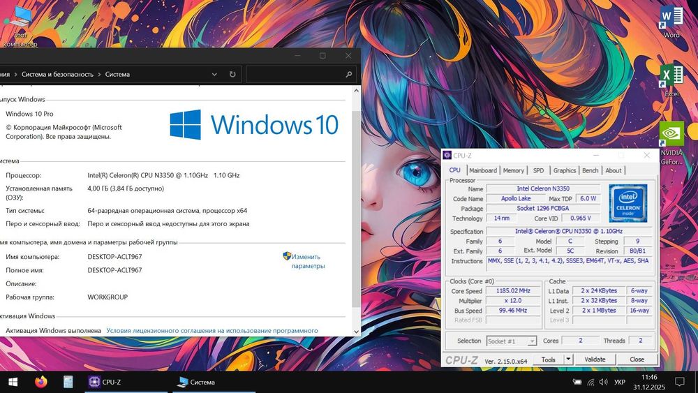 Ноутбук Acer Swift 2020 FHD 14''\N3350\SSD 128GB\RAM 4GB\VRAM 2GB