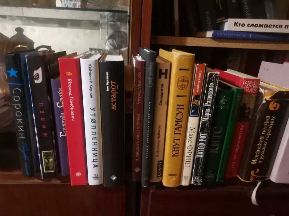 Большая коллекция книг