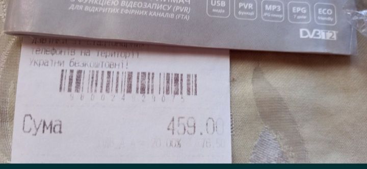 Тюнер т2 состояние нового.
