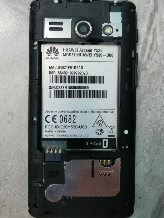 Прода  Huawei+BlacBery