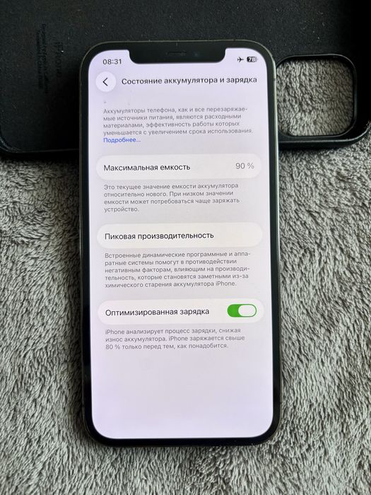 Iphone 12 pro 256 gb обмен или продажа
