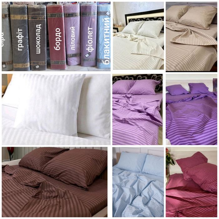 Поступлення 15.05.2025. Постільна білизна бязь голд люкс