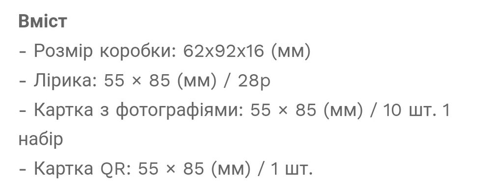 NewJeans – 2nd EP [Get Up] (Weverse Albums ver.)