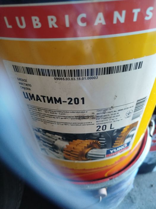 Продам Циатим - 201