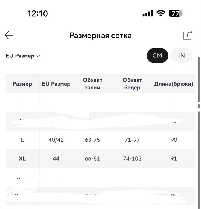 теплі лосини легінси Термо утягуючі фліс