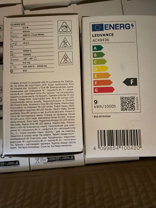 Led Лампочки LEDVANCE