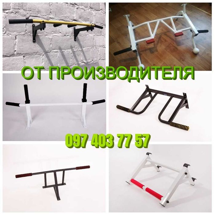 Турник наддверный складной Н-6