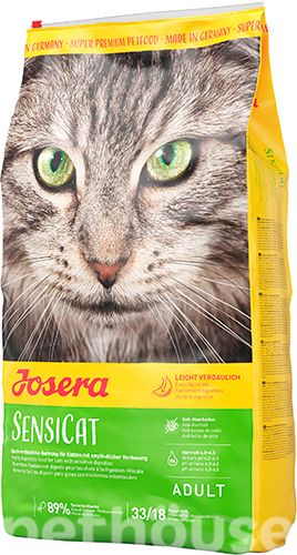 Josera (Йозера) корм для котів та собак