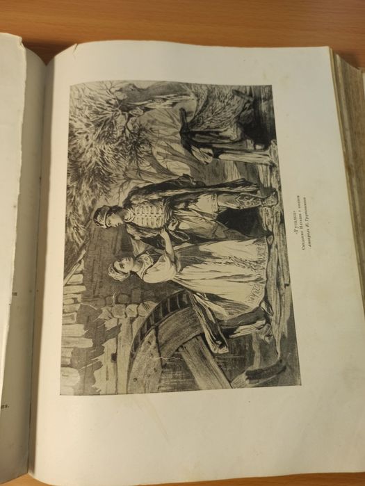 Пушкин сочинения стихи проза сказки вірші казки Пушкін зібрання творів