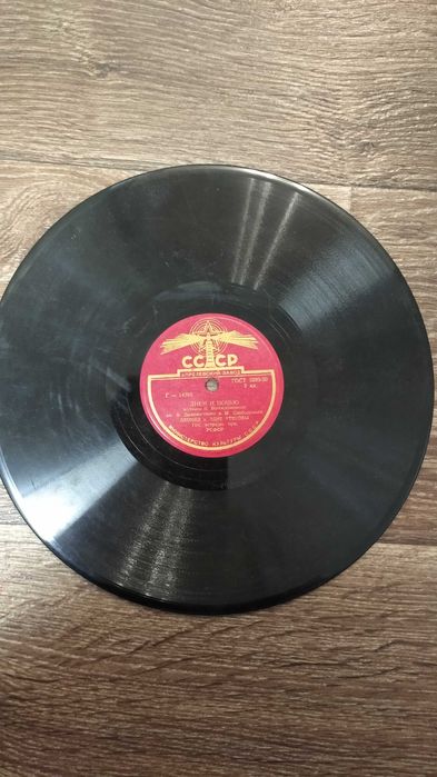 Пластинки СССР 50-х годов