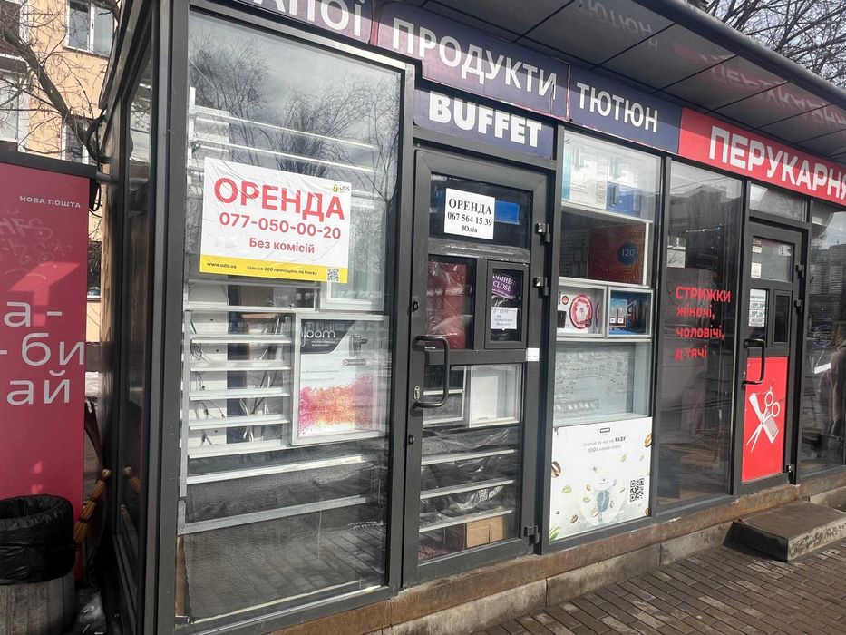 Здам половину зупинки Свободи, 8 від власника