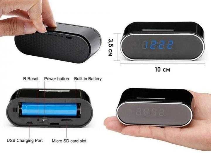 Настольные часы со скрытой камерой