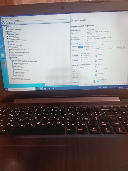 Ноутбук Lenovo 310-15IAP
