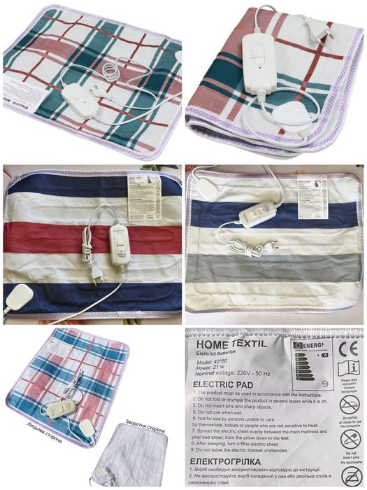 Термопростинь з підігрівом 40*50 / 60*130 / 80*160 / 120*160 Туреччина