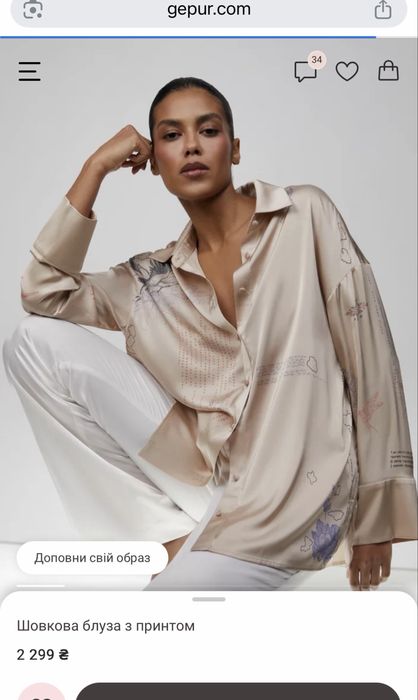 Сорочка gepur xs-s блуза душа, рубашка гепюр