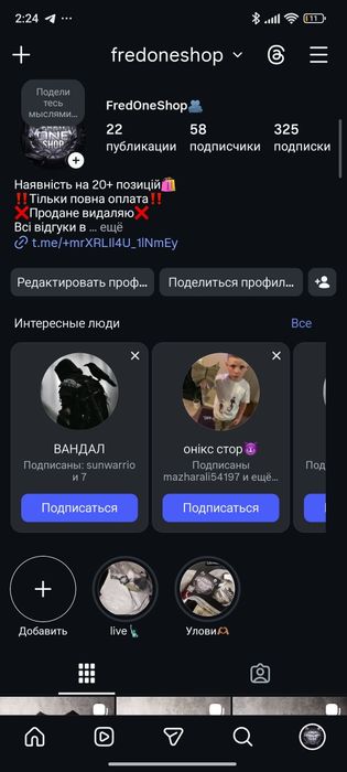 Футболка Thor Steinar