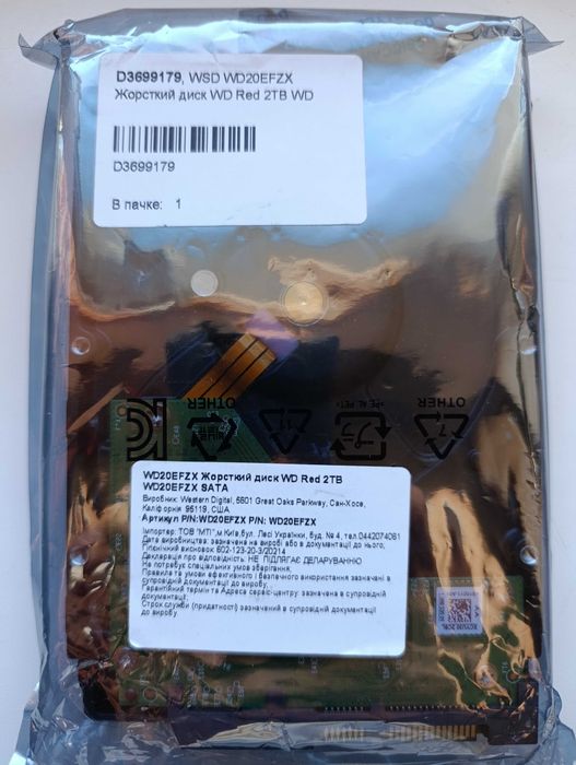 Жорсткий диск Toshiba P300 1TB 7200rpm 64MB HDWD110UZSVA 3.5 SATA III