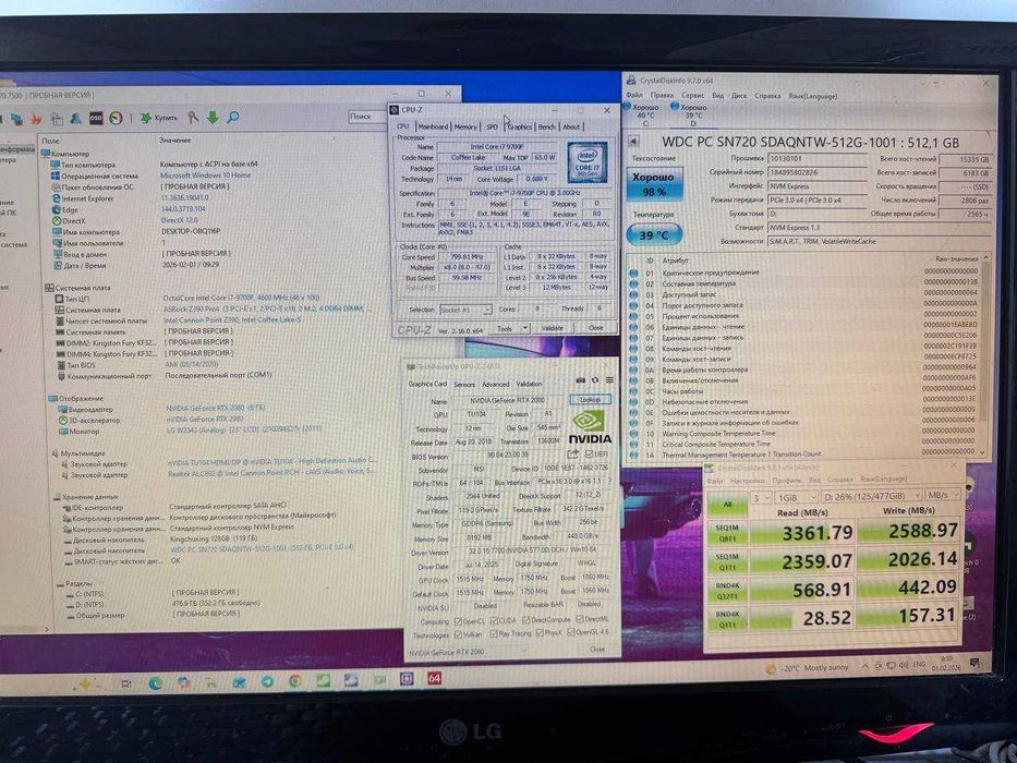 системний блок комп'ютер Ігровий RTX 2080 intel i7 9700f 32gb 512gb