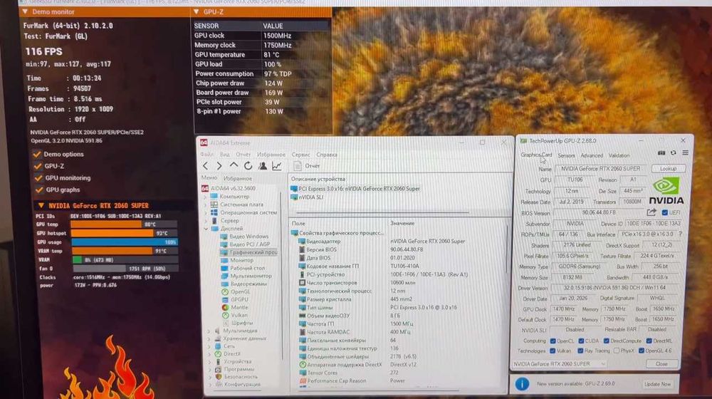 Видеокарта Inno3D GeForce RTX 2060 super 8GB