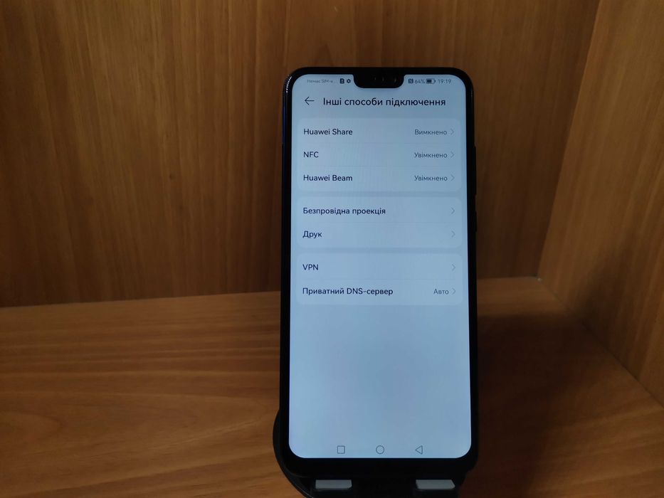 Honor 8X (4/64gb) NFC