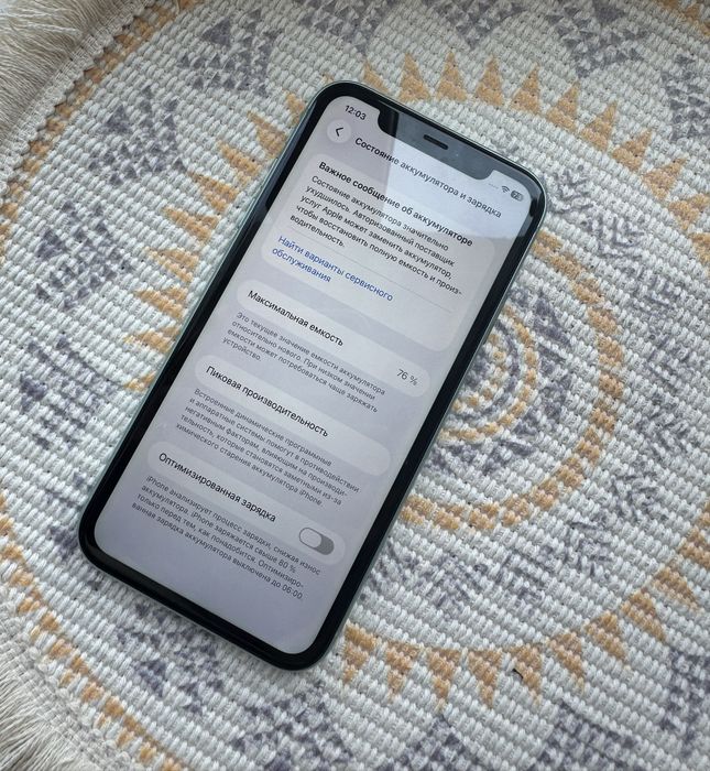 Iphone 11 / айфон 11/ 64 gb