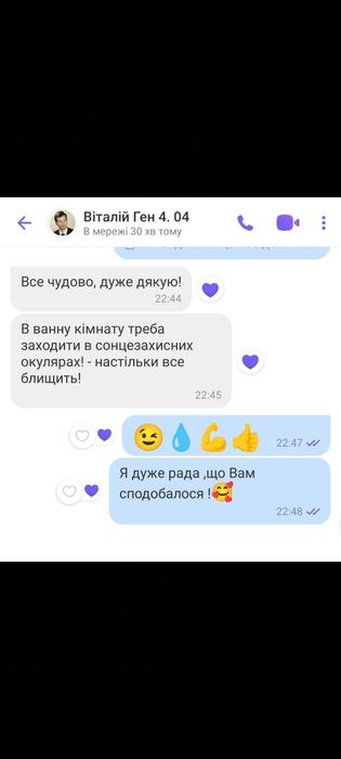Прибирання квартир,будинків,офісів та комерційних приміщень