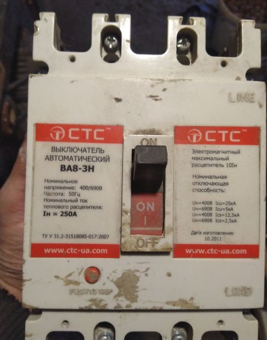 Автомат 100А, 160 А СССР, 250А.