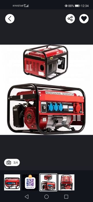 Генератор 3 кВт. Професійний. .