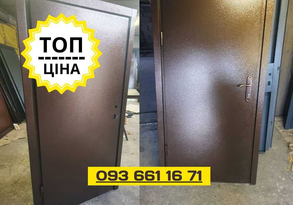 Найкраща ціна! технічні двері, металлические двери, железные. Дзвоніть