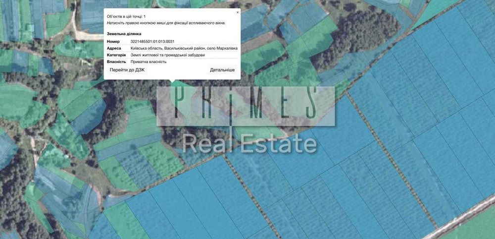 Продається земельна ділянка площею в Мархалівкі