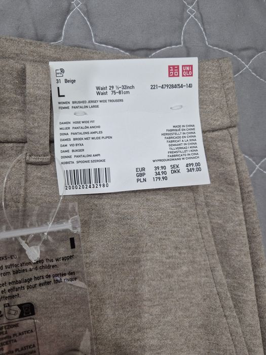 Брюки  uniqlo, модель Джерсі.