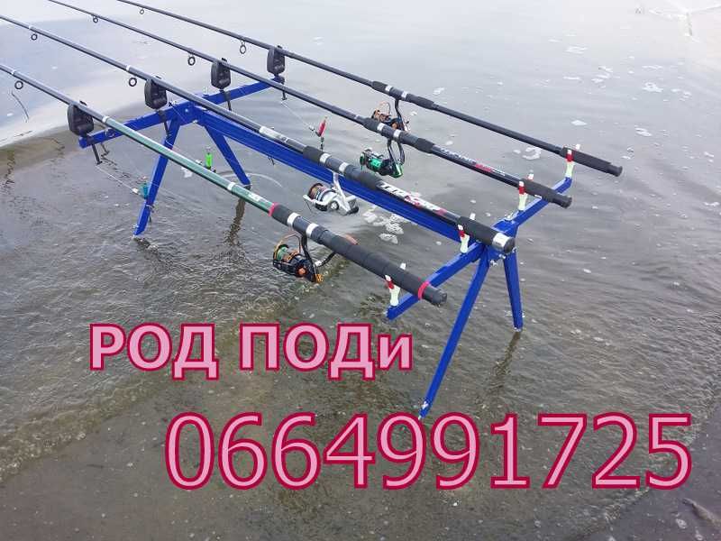 Карповий Род Под 4 вудилища, подарунок рибалці, Rod Pod Україна, відео