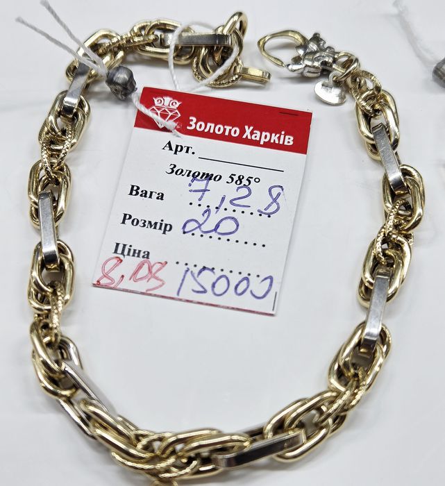 В продаже золотые женские браслеты 585 пробы