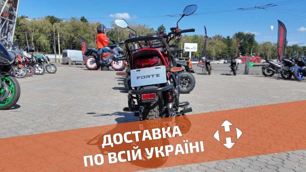 FORTE FT 250-H3 - ТЕСТ-ДРАЙВ > Розстрочка Mono/Privat > Доставка НП
