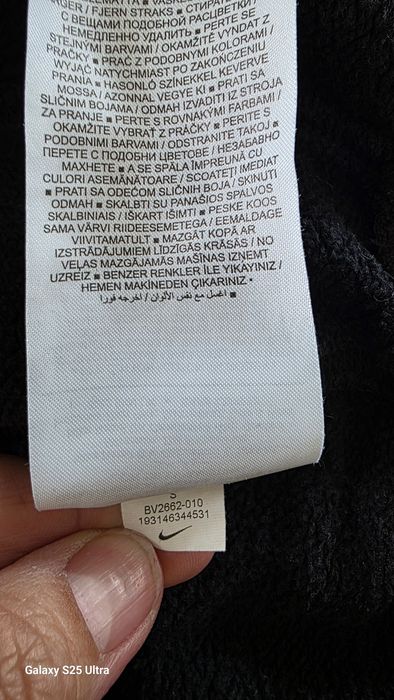 Bluza uni  Nike czarna S