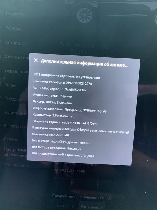 Tesla X 8міс 17рік