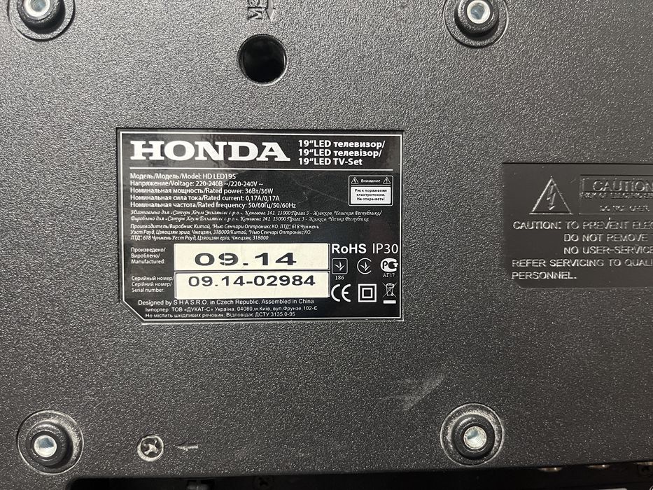 Телевизор HONDA 19 диагональ