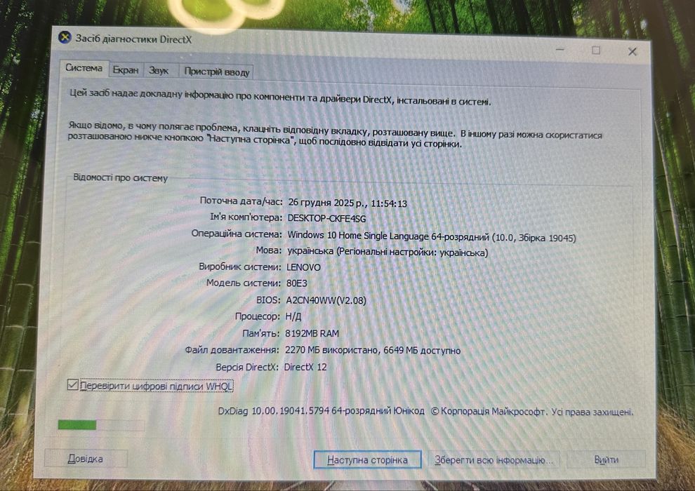 Ноутбук Lenovo G50-45
