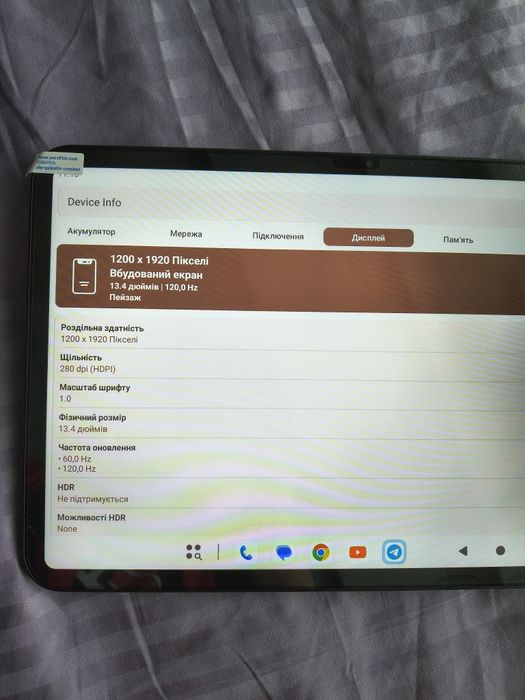 Планшет Teclast T65 LTE 8/128GB Grey екран 13.4