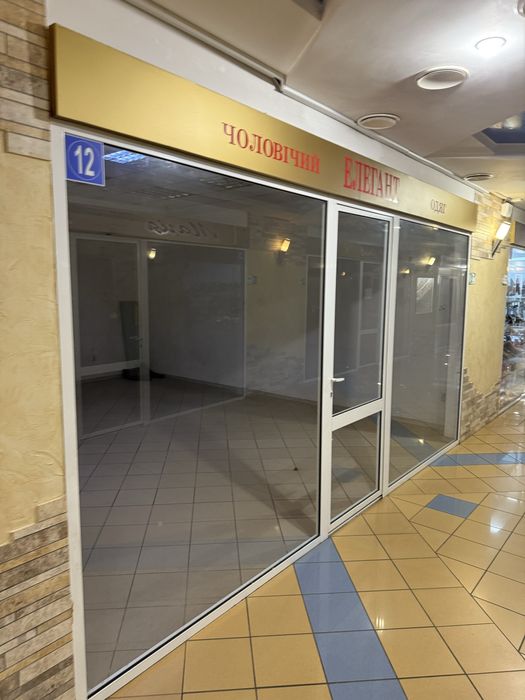 Оренда приміщень в торговому центрі