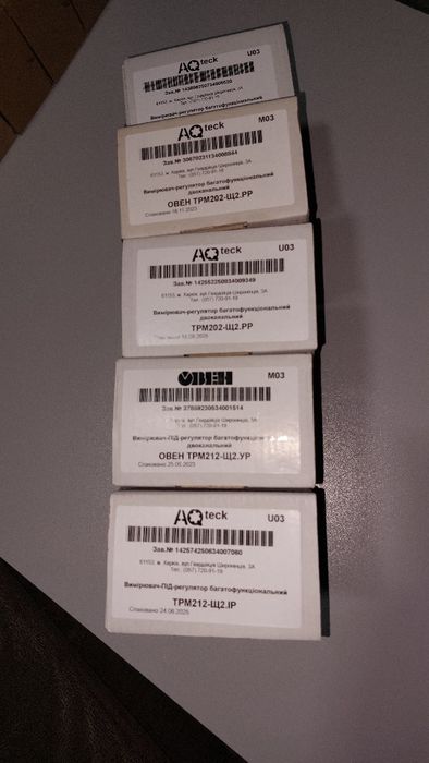 ТРМ  212    202         .