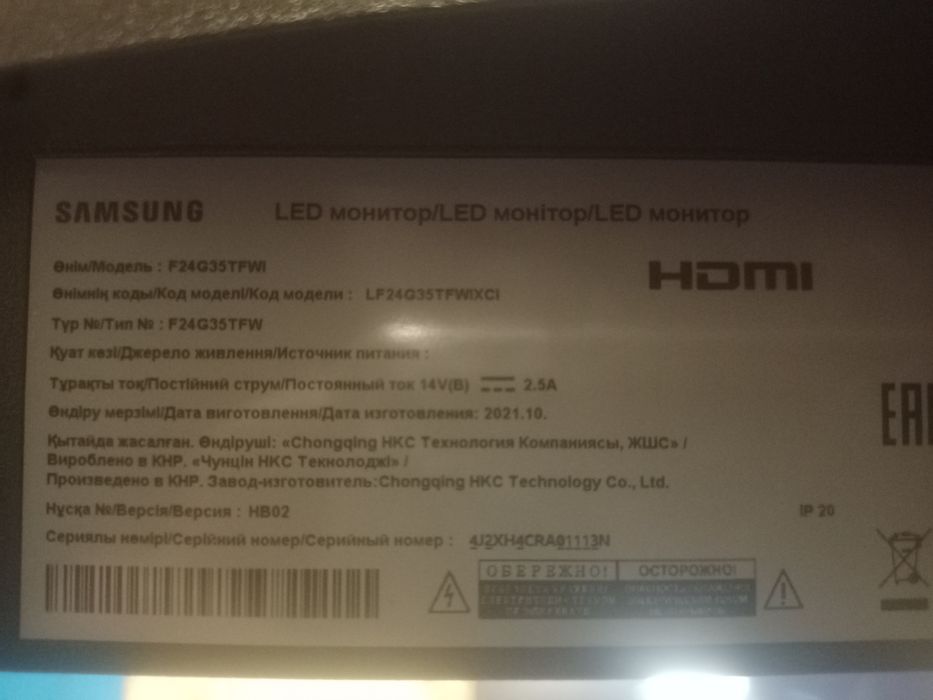 монітор Samsung Odyssey G3 F27G33TFWU