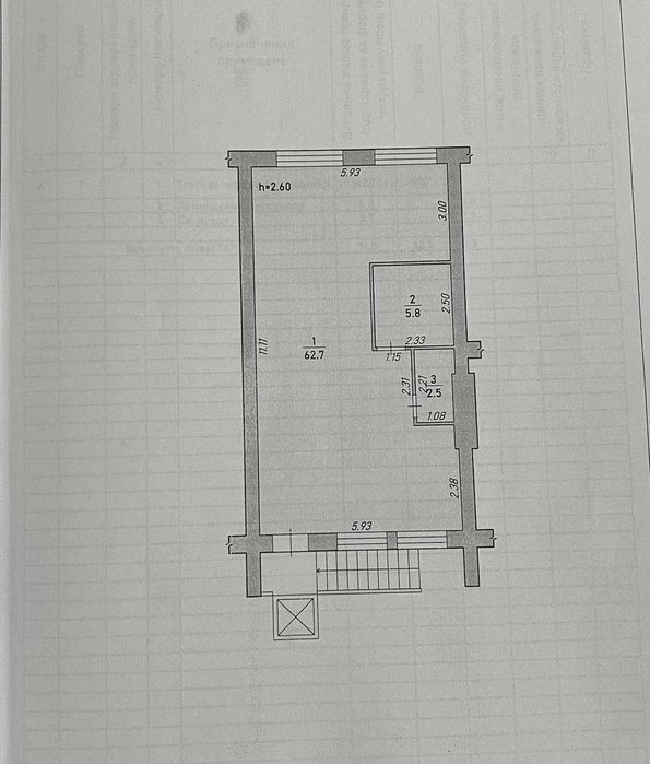 Продаж торгово-офісного  приміщення в центрі міста