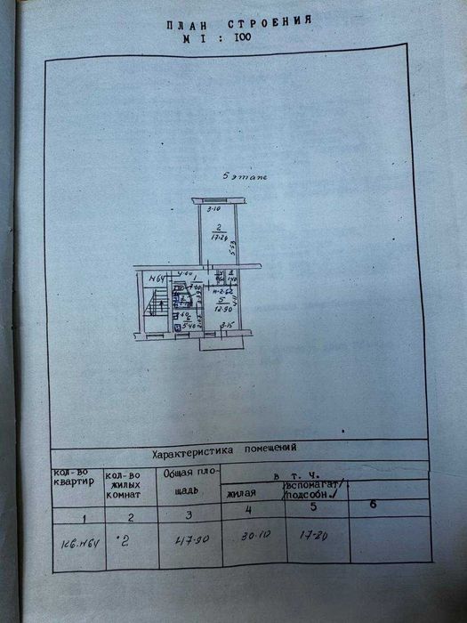 Продам 2к Виставка ,Вікна М/п ,Роздільні кімнати, Стан=Ціна, Торг